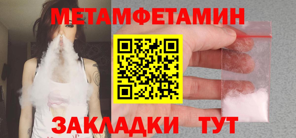 Амфетамин Premium Ртищево