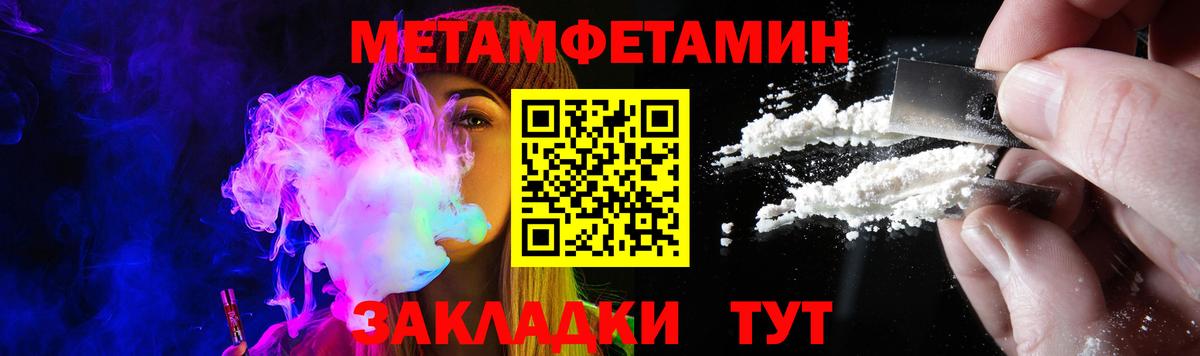 Ртищево  АМФЕТАМИН  Вход с VPN  Amphetamine Premium 