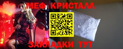 прущие крисы Севастополь