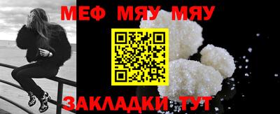 мефедрон Свободный
