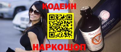 прущие крисы Севастополь