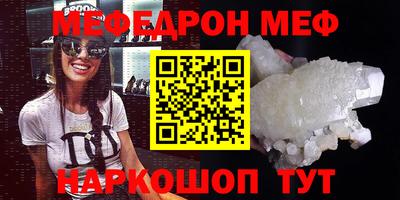 а пвп мука Северобайкальск