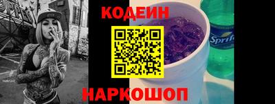 прущие крисы Севастополь