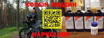 мефедрон Свободный