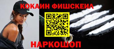 прущие крисы Севастополь