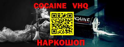 прущие крисы Севастополь