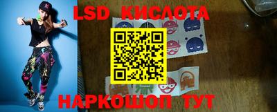 мефедрон Свободный