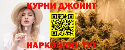прущие крисы Севастополь