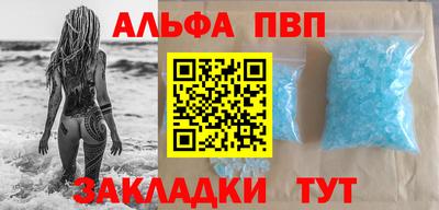 а пвп мука Северобайкальск