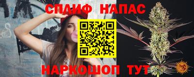 мефедрон Свободный