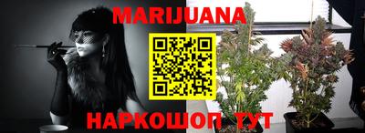 прущие крисы Севастополь