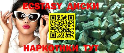 мефедрон Свободный