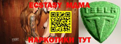 а пвп мука Северобайкальск