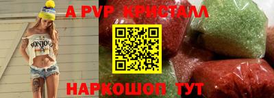 мефедрон Свободный