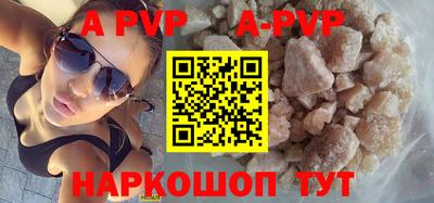 прущие крисы Севастополь