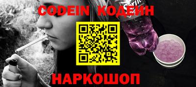 прущие крисы Севастополь