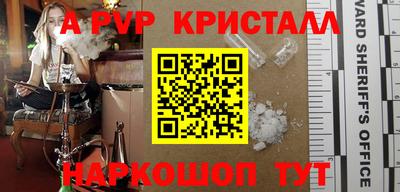 а пвп мука Северобайкальск