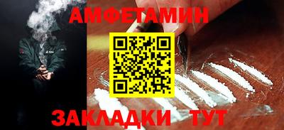 мефедрон Свободный