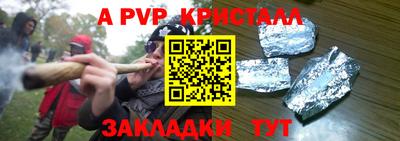 мефедрон Свободный