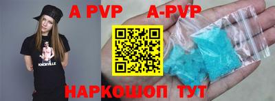прущие крисы Севастополь