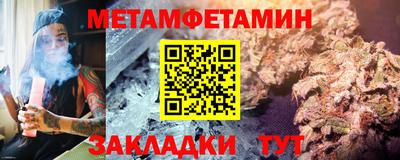 прущие крисы Севастополь