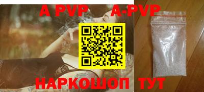 а пвп мука Северобайкальск