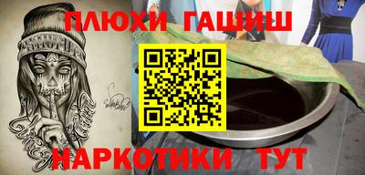 прущие крисы Севастополь
