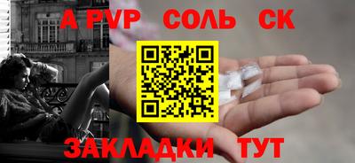 мефедрон Свободный