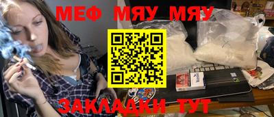 а пвп мука Северобайкальск