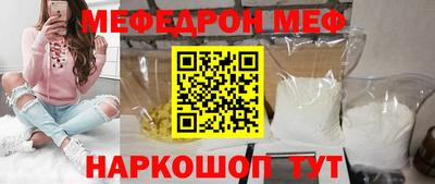 а пвп мука Северобайкальск