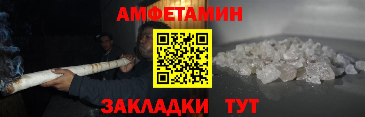 Меф кристаллы  LSD-25  Ртищево  Вход с VPN  ГАШ  Каннабис 