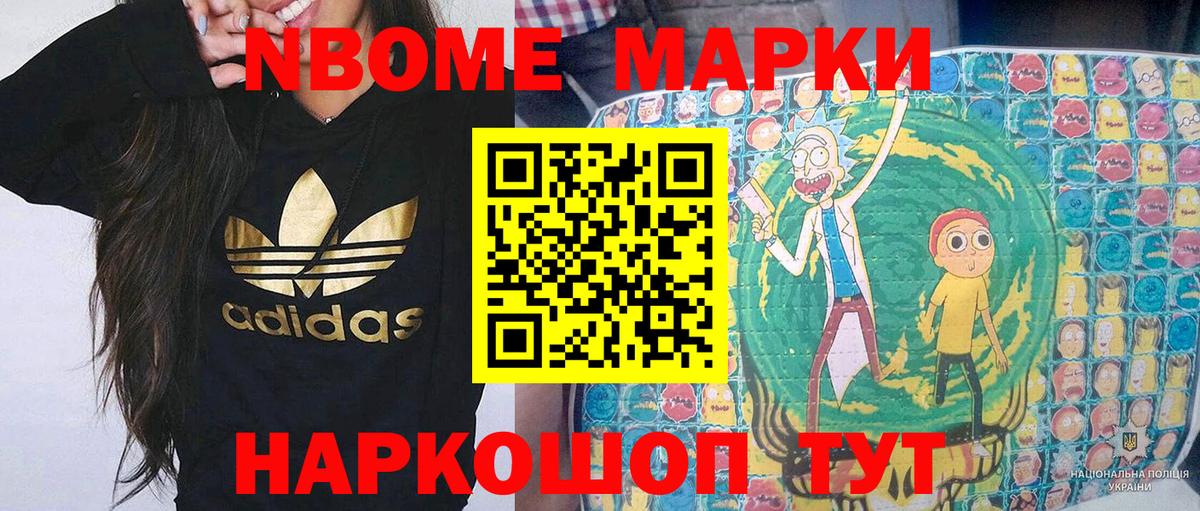 Наркотические марки  Наркотические марки 1,8мг  Вход с VPN  Наркотические марки 1,8мг  Ртищево 
