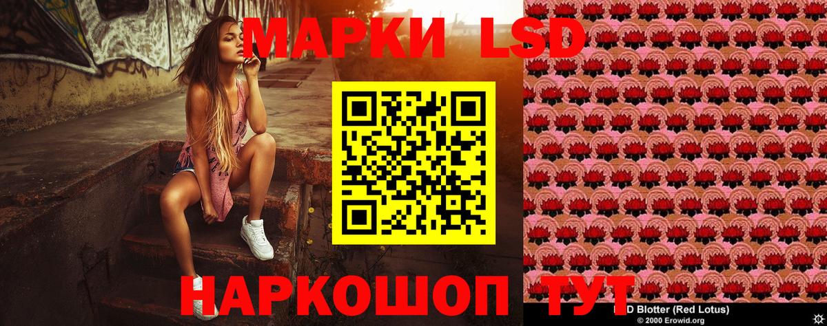 Марки N-bome 1,5мг Ртищево