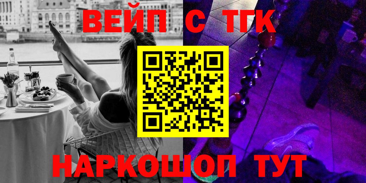Дистиллят ТГК жижа Ртищево